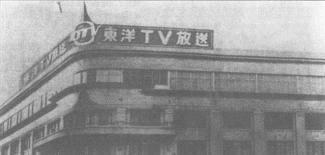 TBC's last building in its early days.jpg