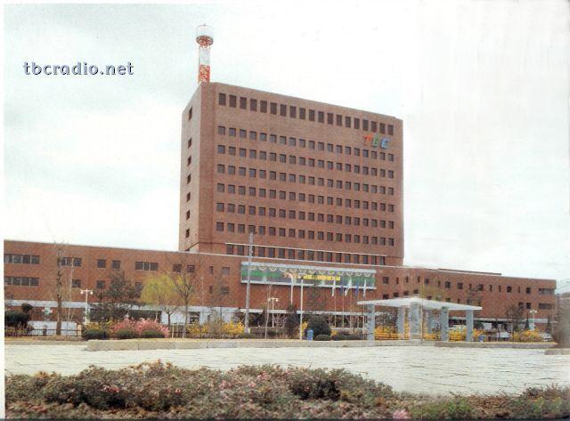 TBC's last building in its early days.jpg