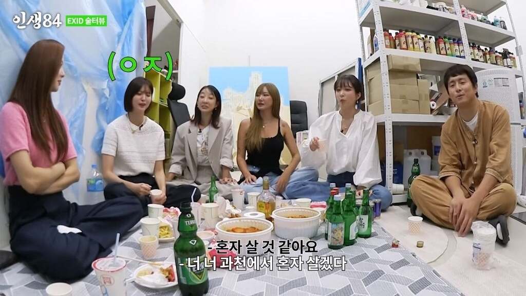 EXID's dating counseling, Gian84!