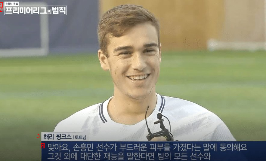 British players who like Son Heung-min's skin so much.jpg lol