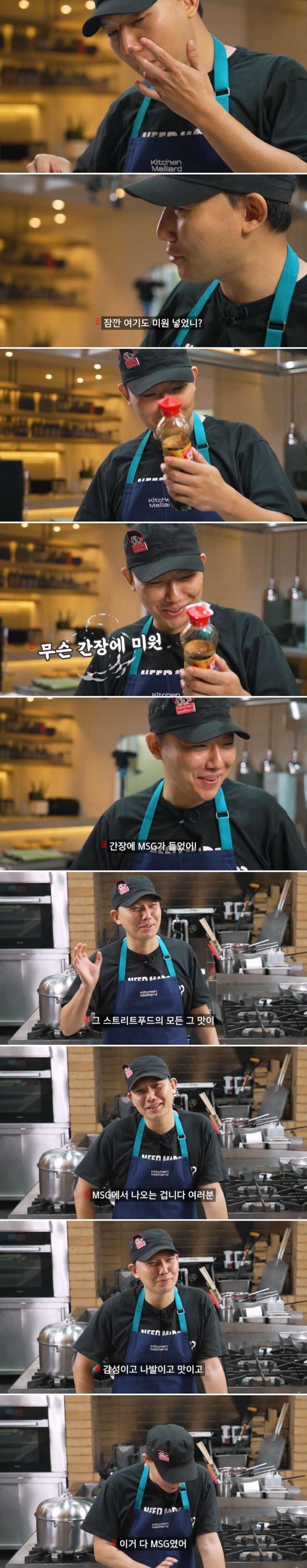 Seungwoo's dad reveals the secret of Vietnamese street food