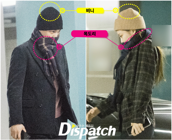 Dispatch's all-time January 1st romance rumor article
