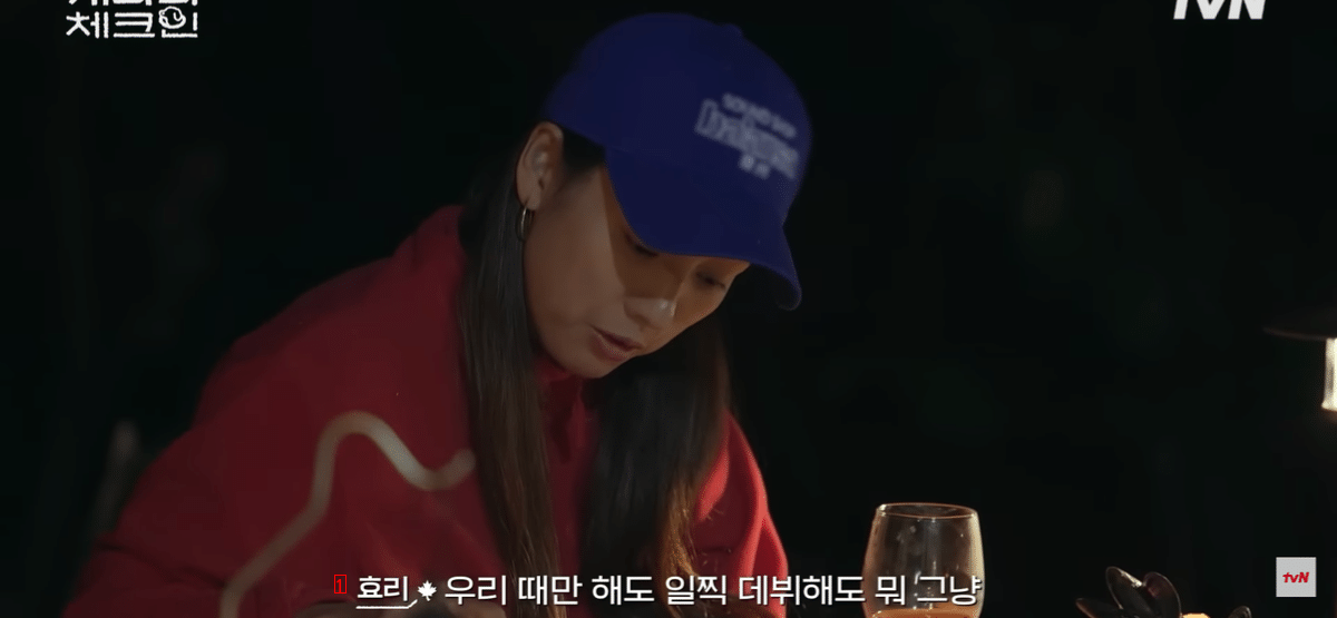 Lee Hyori realized what she's been up to after watching NewsGins.jpg
