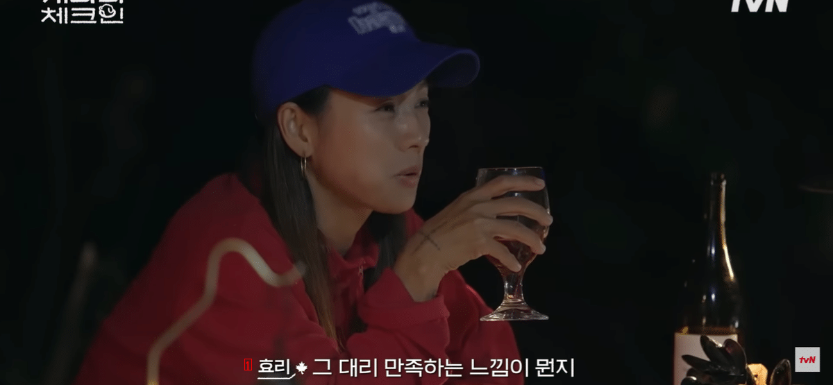 Lee Hyori realized what she's been up to after watching NewsGins.jpg