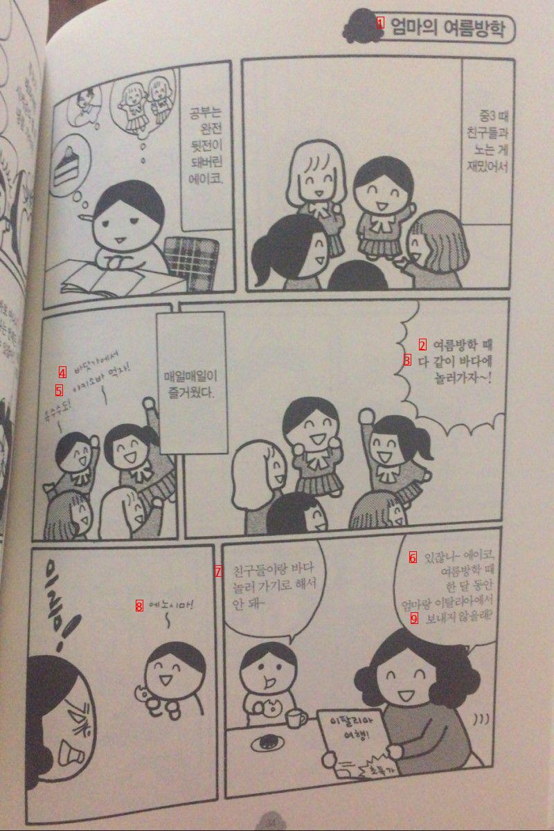 A sad follow-up to the author who drew a cartoon of a cheap egoist mother