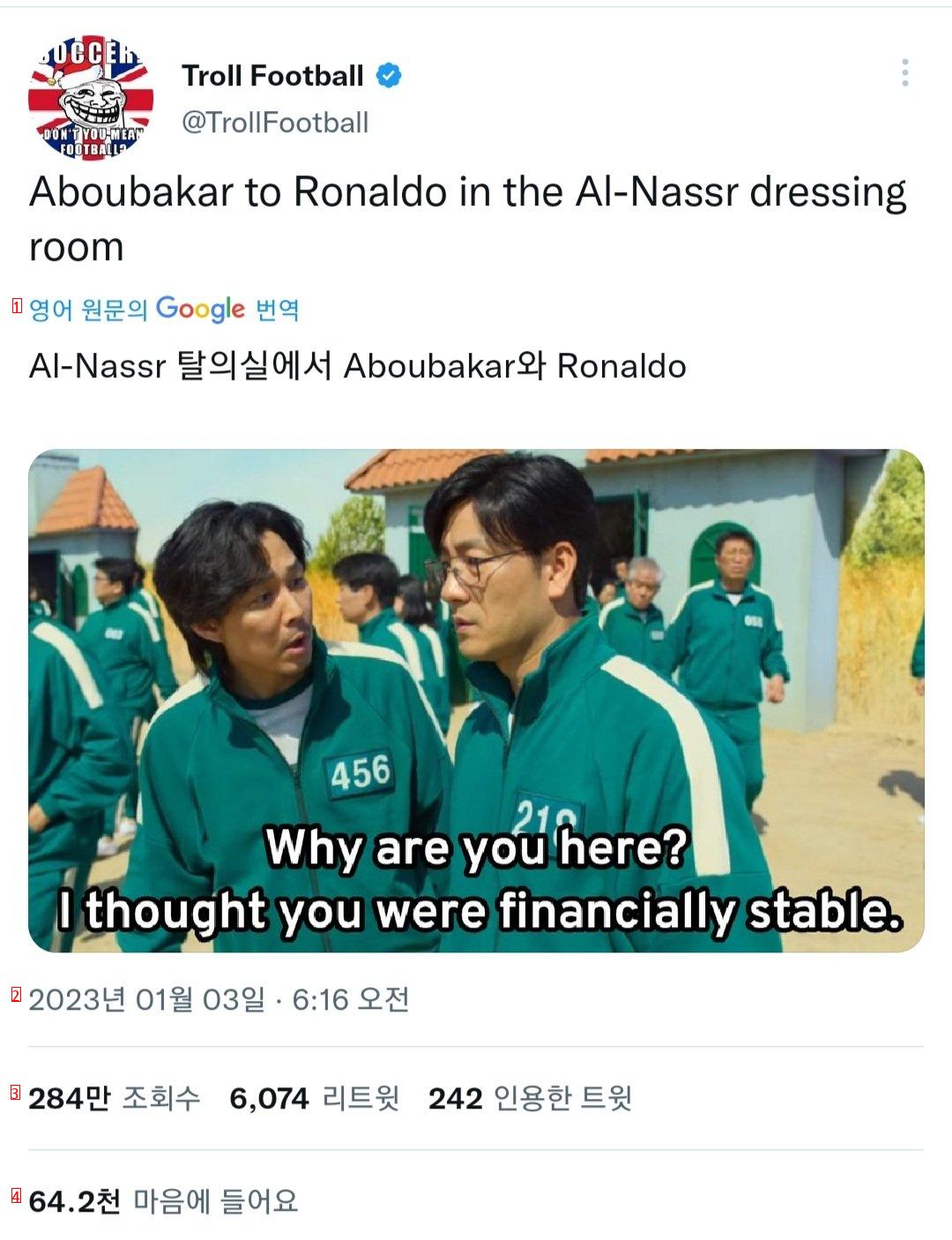 Ronaldo's sarcastic meme on overseas Twitter.jpg