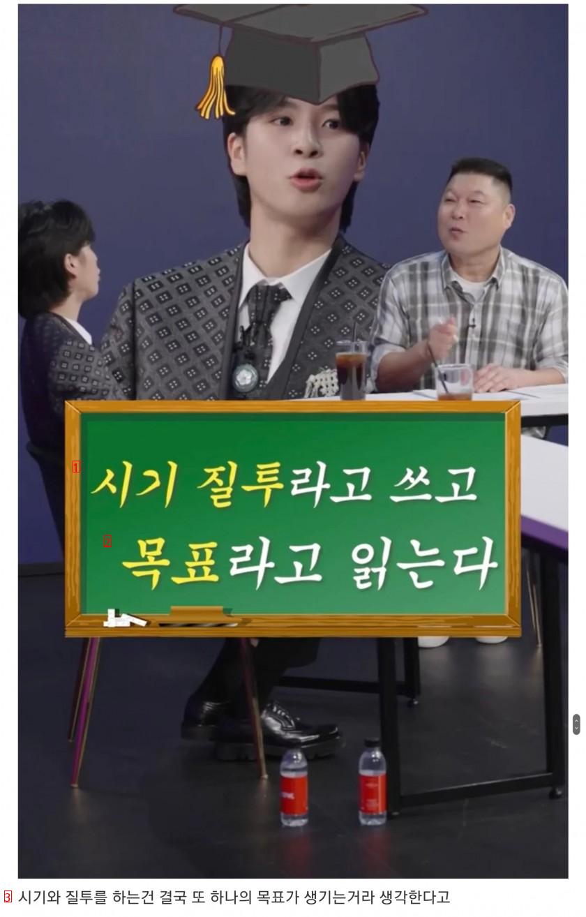 Jung Dong Won's reaction to the comment, "It's so annoying to make money."