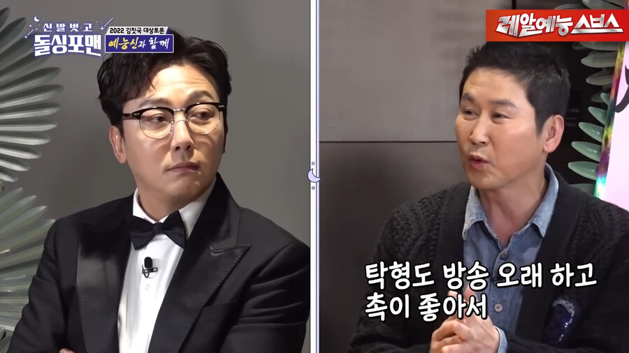 Shin Dongyeop, who has been the MC for the Entertainment Awards a lot, has a hunch.