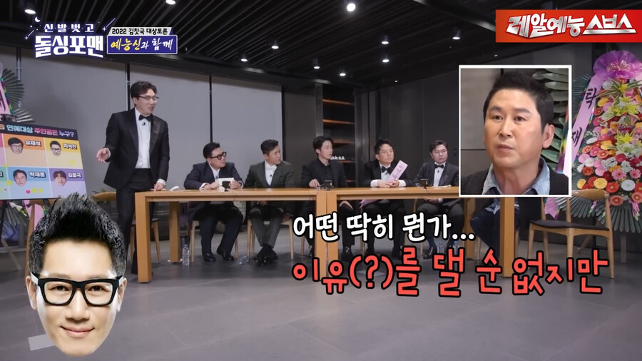 Shin Dongyeop, who has been the MC for the Entertainment Awards a lot, has a hunch.