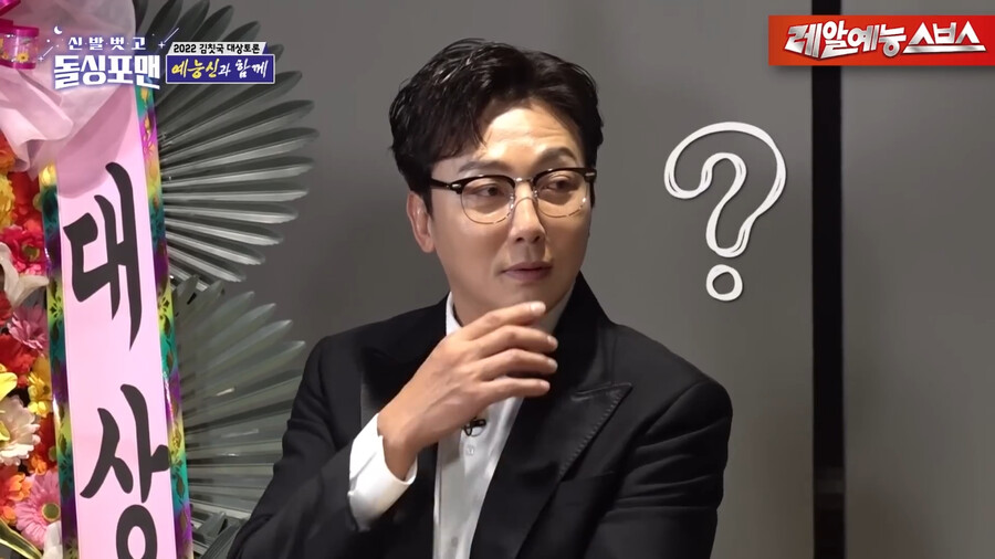 Shin Dongyeop, who has been the MC for the Entertainment Awards a lot, has a hunch.