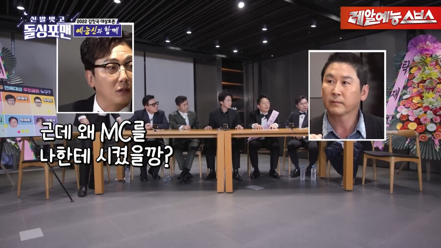 Shin Dongyeop, who has been the MC for the Entertainment Awards a lot, has a hunch.