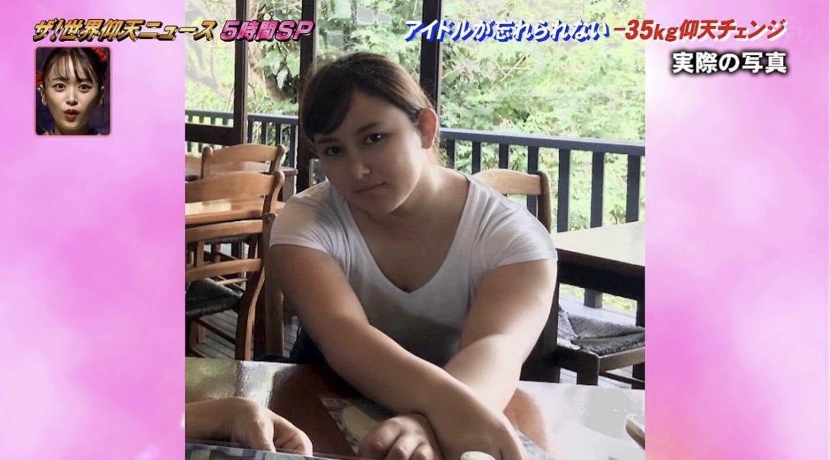 Japanese Woman Loses 35kg