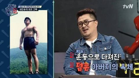 Defconn's father's physical jpg