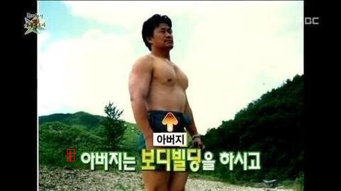 Defconn's father's physical jpg