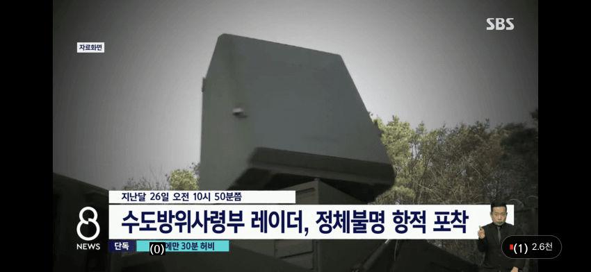 Summary of SBS's exclusive report on North Korean drones