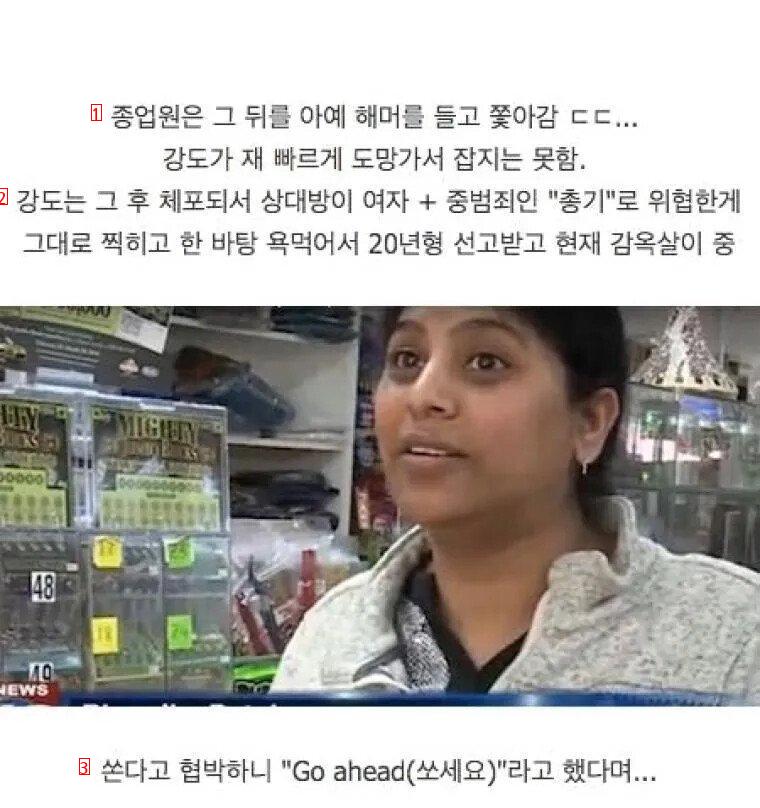 a convenience store girl with a crazy dog figure