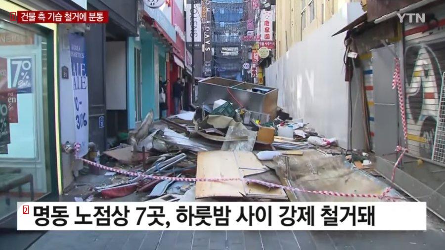 How is Myeongdong street vendor doing?jpg