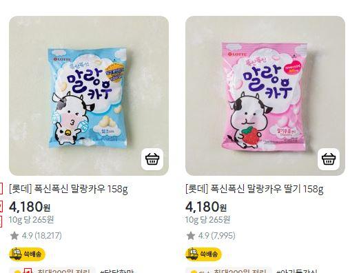 I bought a bag of softcow, but it seems like a lot.