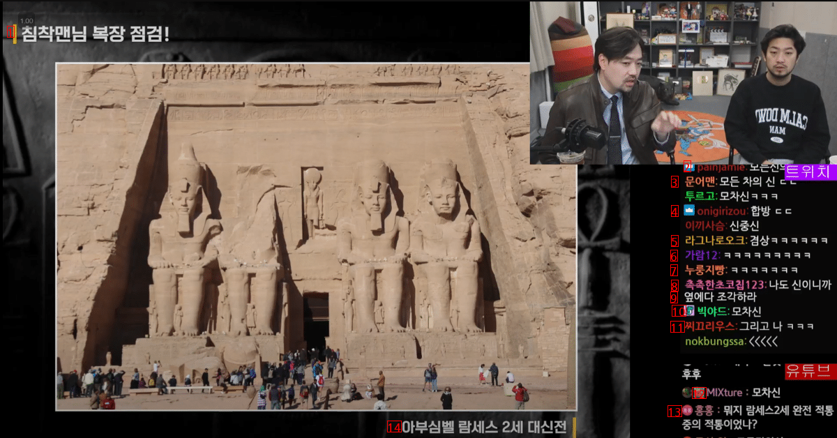 What Calmman did by calling an Egyptian archaeologist on the air.JPG