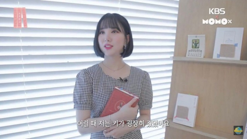 Eunha's sadness that grew up when she was in elementary school.