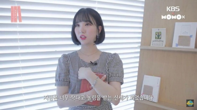 Eunha's sadness that grew up when she was in elementary school.