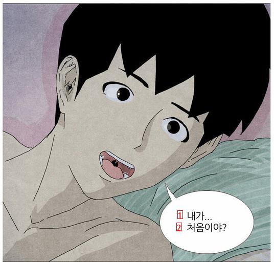 The reason why the first kakaotalk I send after kissing is important is jpg