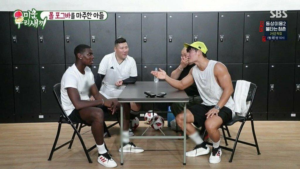 Pogba shocked by Kim Jong Kook jpg