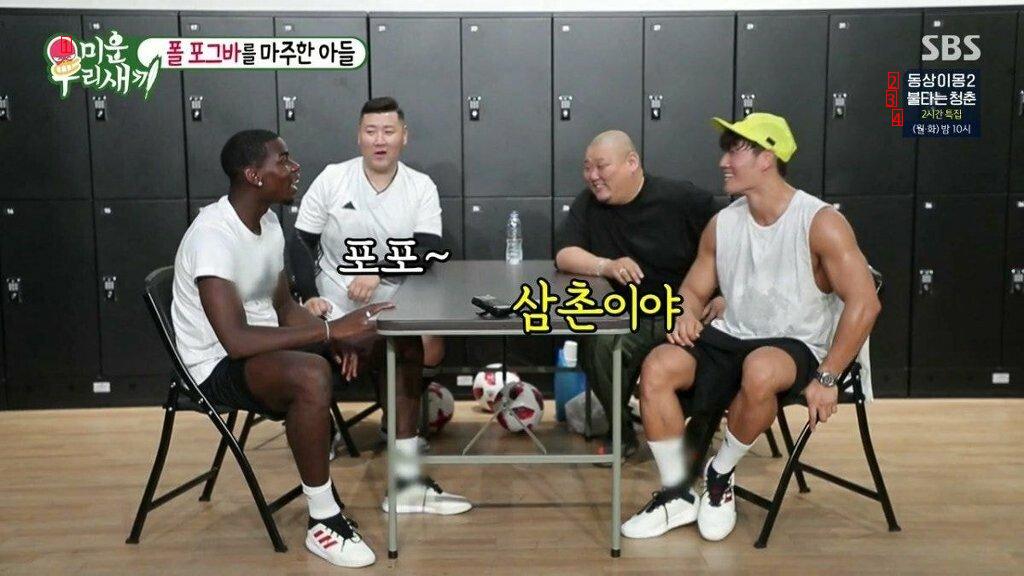 Pogba shocked by Kim Jong Kook jpg