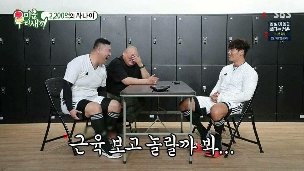 Pogba shocked by Kim Jong Kook jpg