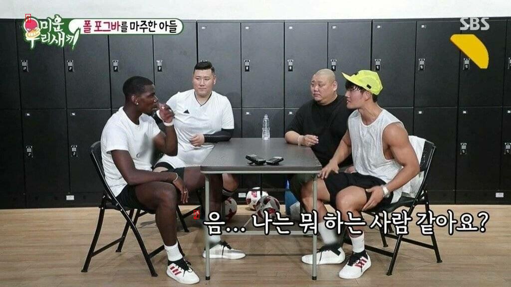 Pogba shocked by Kim Jong Kook jpg