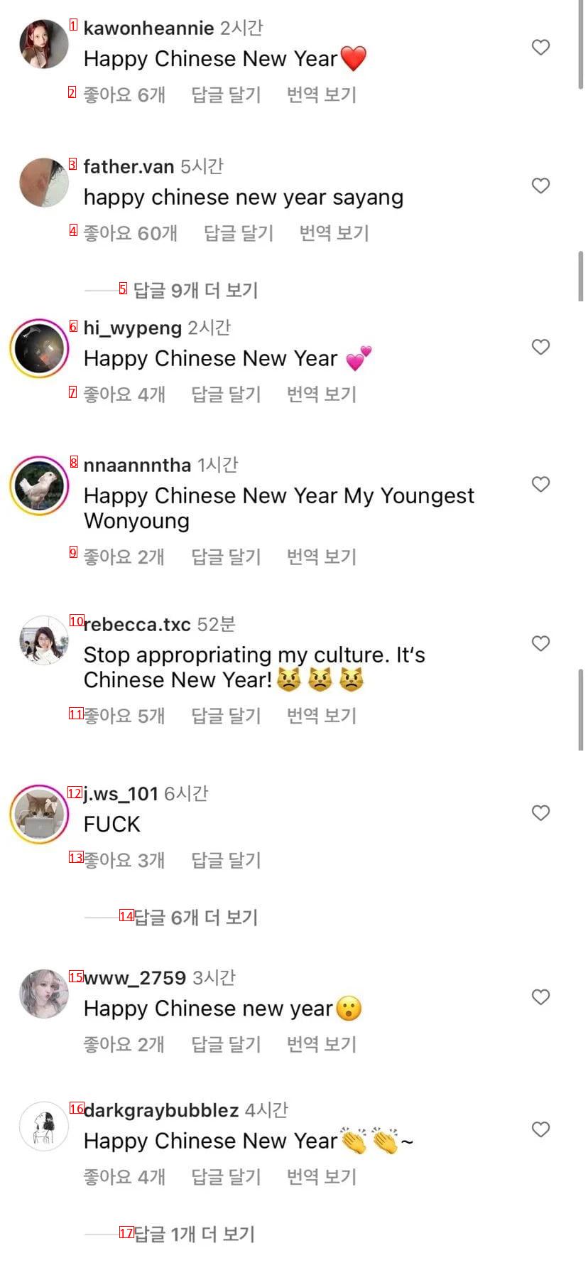 Jang Won-young, who is being attacked even though she wrote a Lunar New Year in Korean on Instagram, is being attacked.jpg