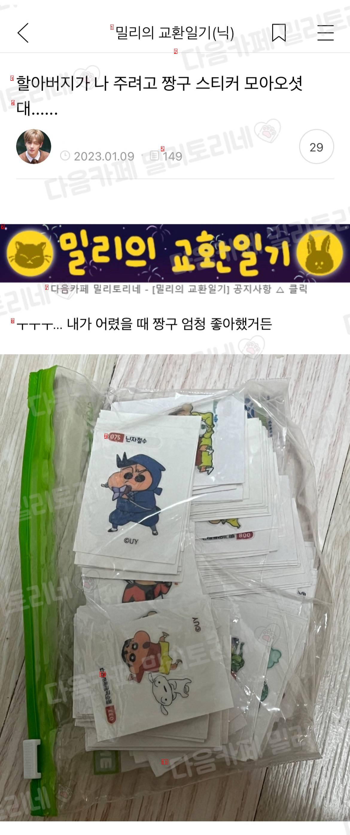 Crayon Shin-chan stickers that my grandfather collected for my granddaughter.