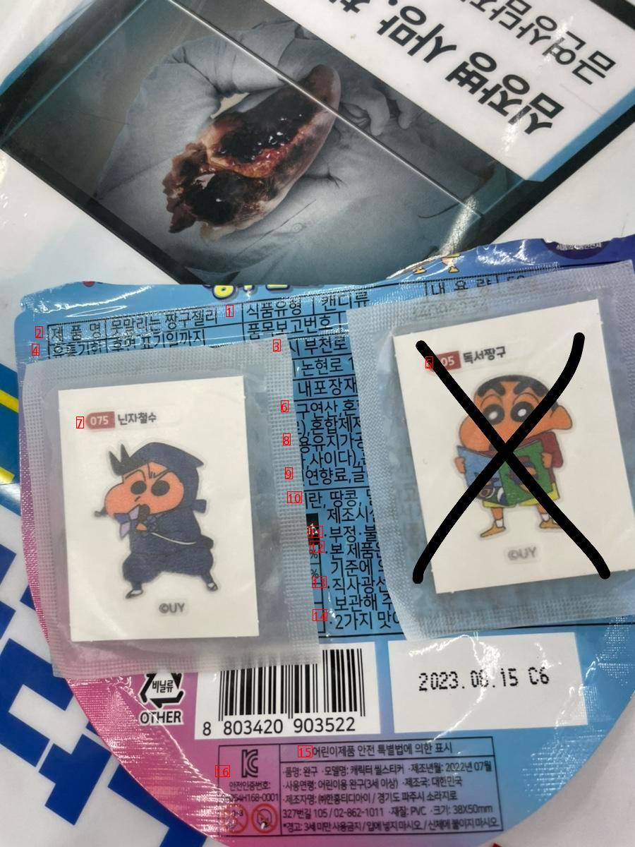 Crayon Shin-chan stickers that my grandfather collected for my granddaughter.