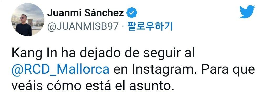 Juanmi Sanchez, Lee Kang-in, you know the situation of Majorca's unfollow.