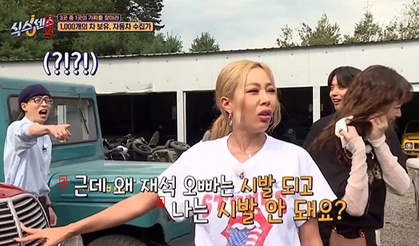 Jessie is always nice to strong unni and national MC.jpg