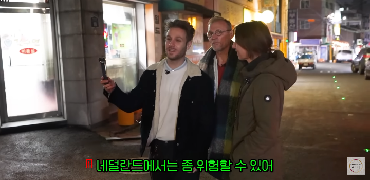 Dutch parents were surprised to walk on the streets of Korea at night.JPG