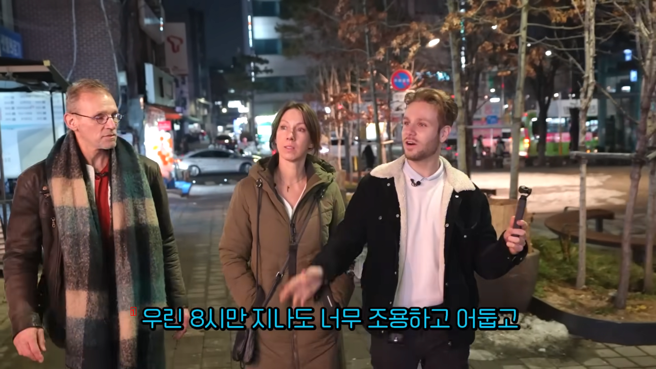 Dutch parents were surprised to walk on the streets of Korea at night.JPG
