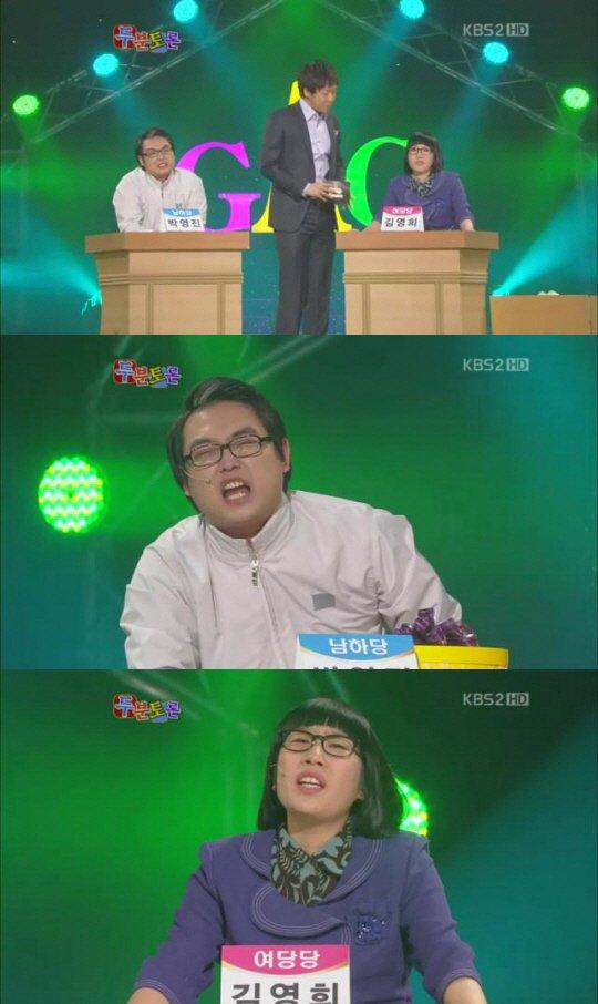 A segment that abolishes "Gag Concert" in one episode.