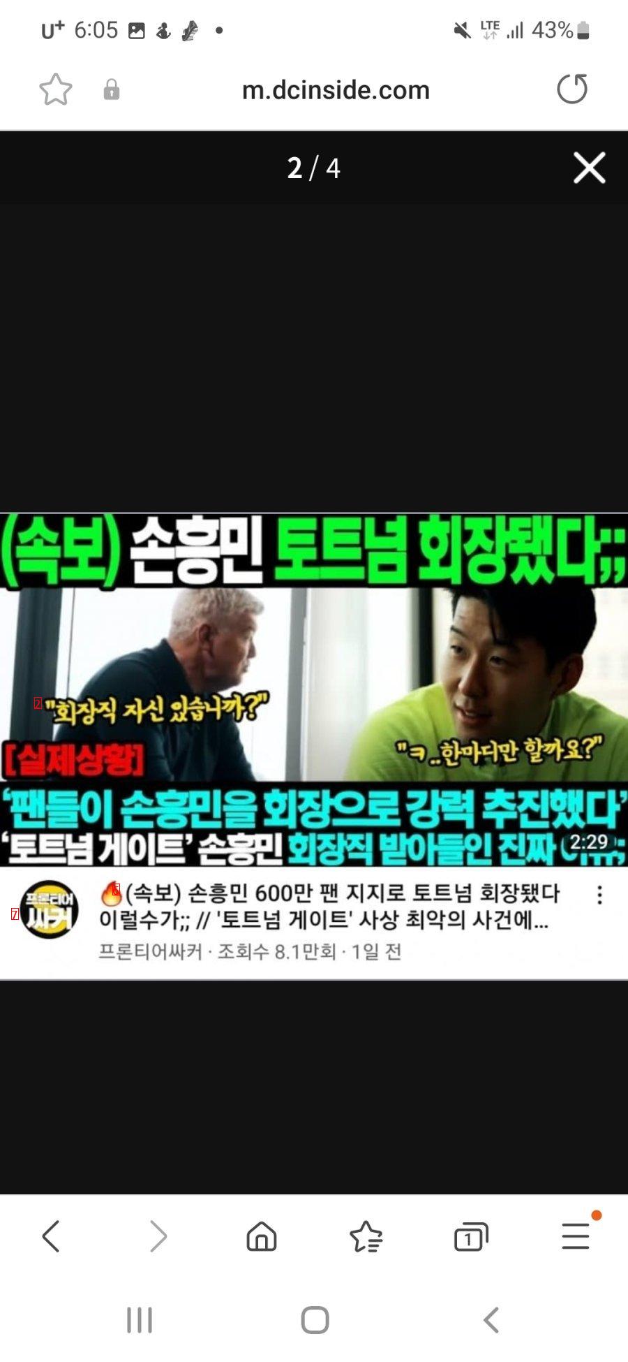 How have you been on Gukpong TV?jpg?