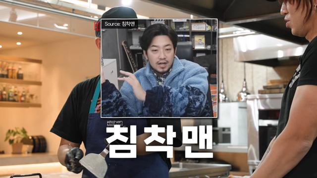 Seungwoo's dad teaches Tanaka how to get 1 million on YouTube.