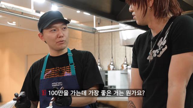 Seungwoo's dad teaches Tanaka how to get 1 million on YouTube.