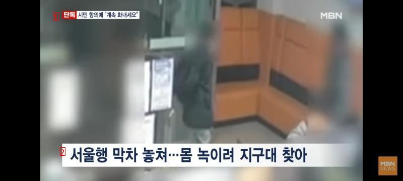 Grandmother's collar was once again attacked by a civil petitioner at Busan District.