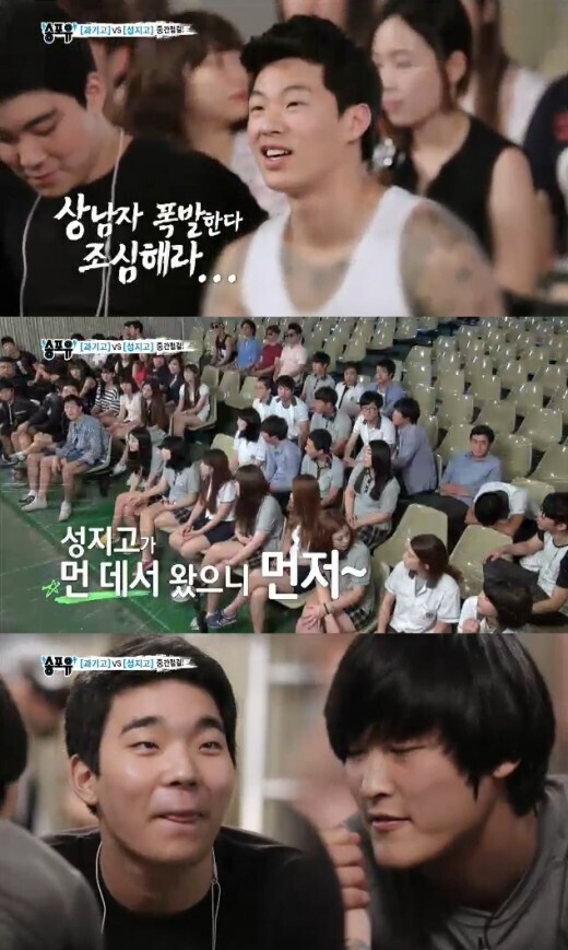 Lee Seung-chul's reaction during Song For You, a school violence beautification program.