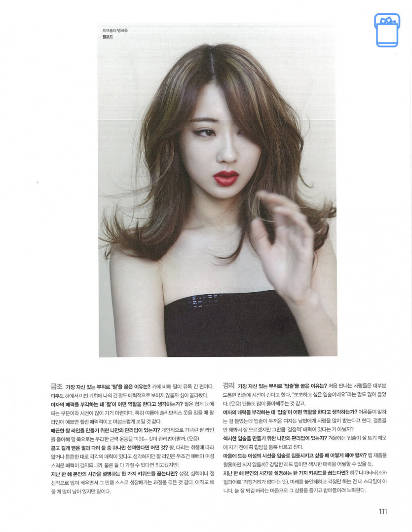 9Muses_ The Celebrity January issue