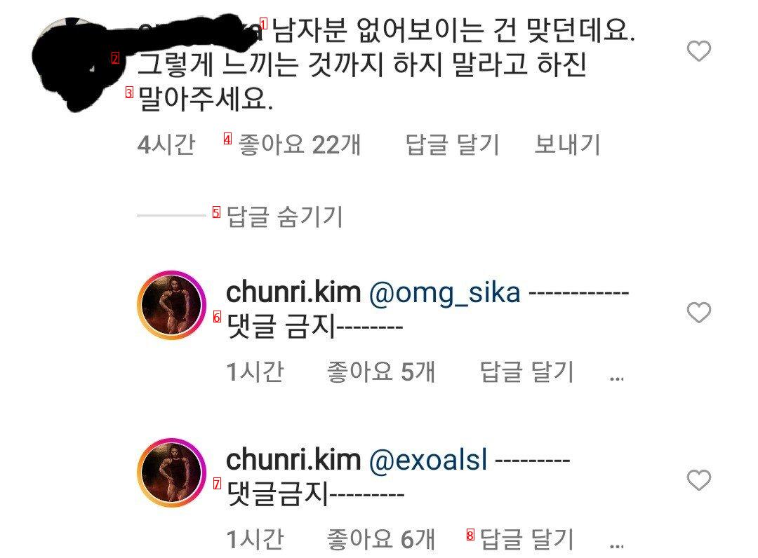 Physical 100 Chunri's Instagram is changing lyrics.