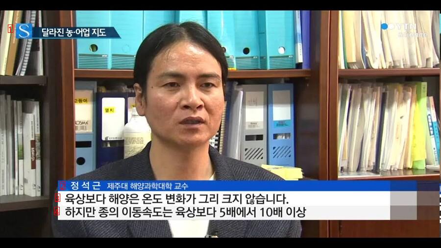 Jeju National University professor who appeared on yesterday's news unexpectedly.JPG