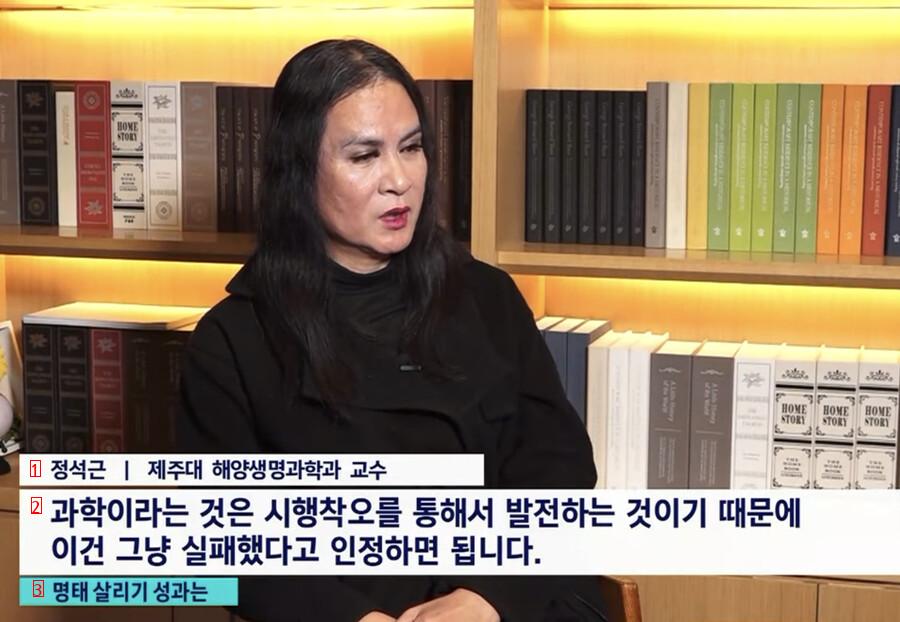 Jeju National University professor who appeared on yesterday's news unexpectedly.JPG