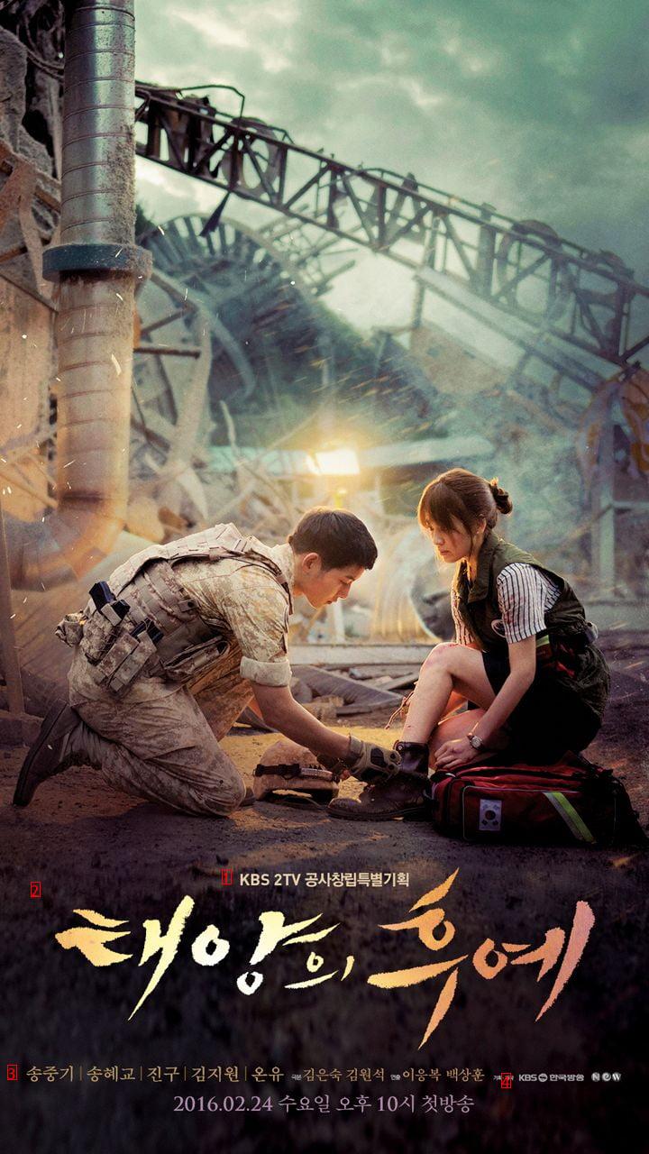 A remake of the successful descendant of the sun in the Philippines.jpg