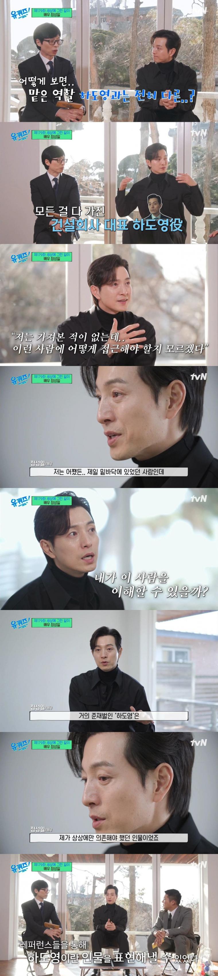 The actor who lived so poor that he wasn't confident in playing The Glory Ha Do-young.