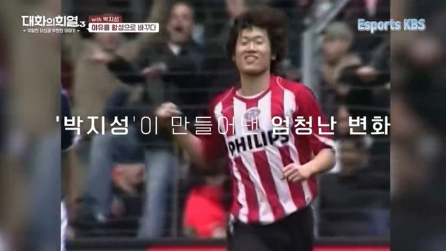 How Park Ji-sung overcame his slump.